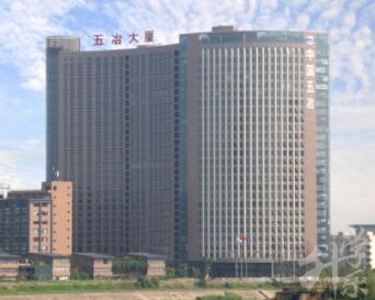 中國(guó)五冶職工大學(xué)